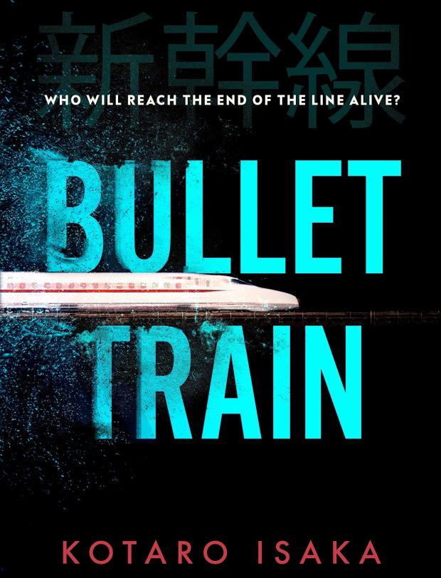 Lady Gaga uz Brada Pitta u filmu "Bullet Train" Tehno MojTV